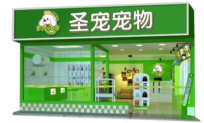 开家宠物店怎么起步