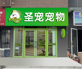 宠物美容店的利润分析及宠物店连锁加盟