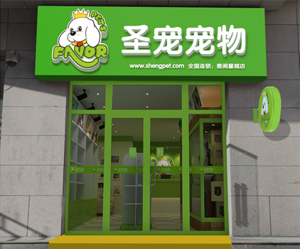 呼和浩特雅阁星城店装修效果图