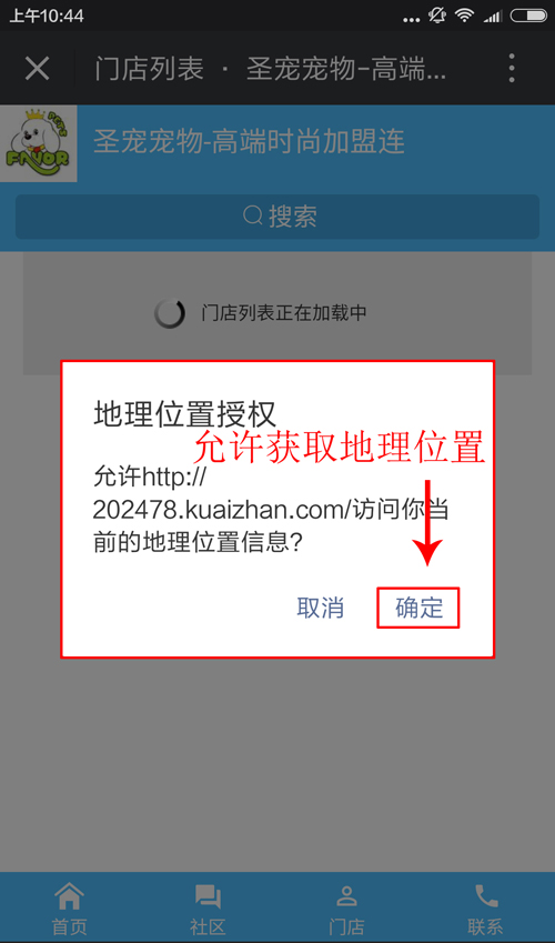 ag真人国际官网宠物升级方便快捷的功能，让您一键找到最近的宠物店