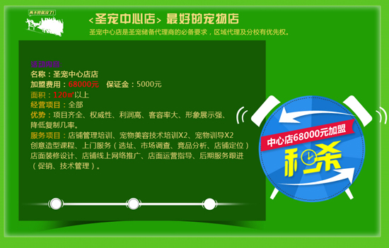 从未有过的低价,ag真人国际官网3周年庆，倾情回馈